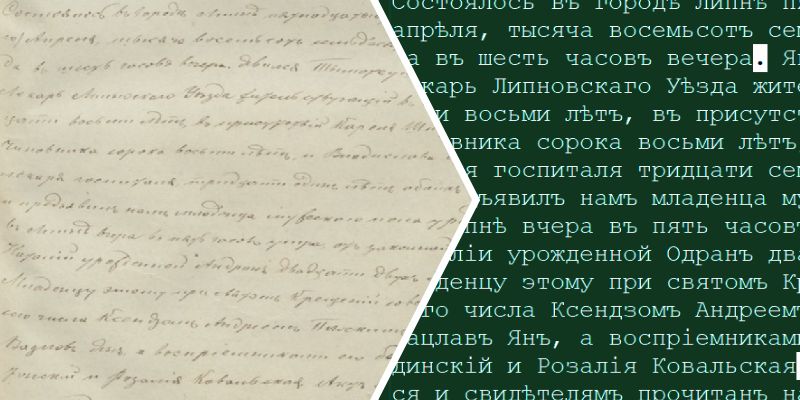 outil de transcription Généatique